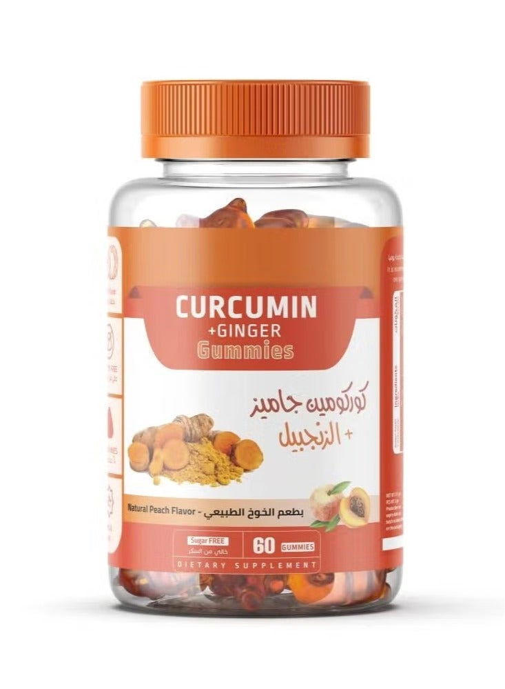 Element Curcumin + Ginger 60 Gummies & Apple Cider Vinegar Gummies - Image 2