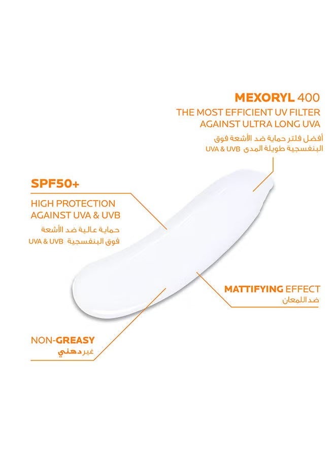 LAROCHE POSAY - Innovation Anthelios UVMUNE 400 50+ Oil Control Gel Cream 50.0ml - Image 1