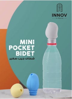 إنوف إن مكة شطاف للسفر، شطاف صغير للجيب، عبوة من 3 قطع، شطاف بلاستيكي محمول، شطاف متنقل للسفر للمرحاض أو السفر أو التخييم. متوافق مع كل زجاجة، لون أبيض أصفر وأزرق  - Image 5