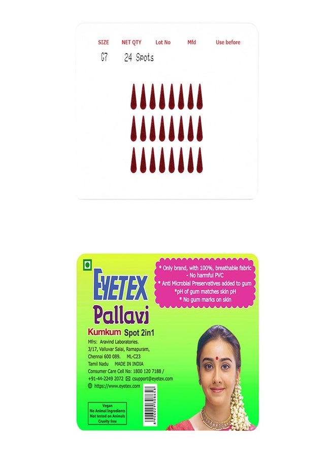 Eyetex Pallavi Sticker Bindi/Pottu|Gopi/Tilak|Aloe Vera & Papaya Extracts|Breathable Non-Irritating Velvet Fabric|G7|Maroon|20 Flaps - Image 1