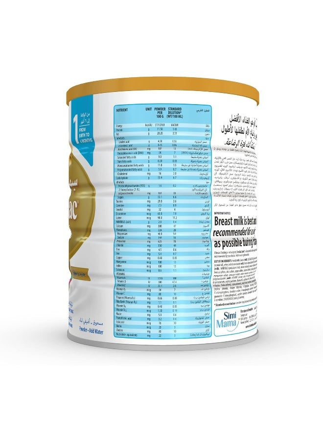 Similac - Gold 1 New Advanced Infant Formula With HMO From 0-6 Months 800g - Image 1