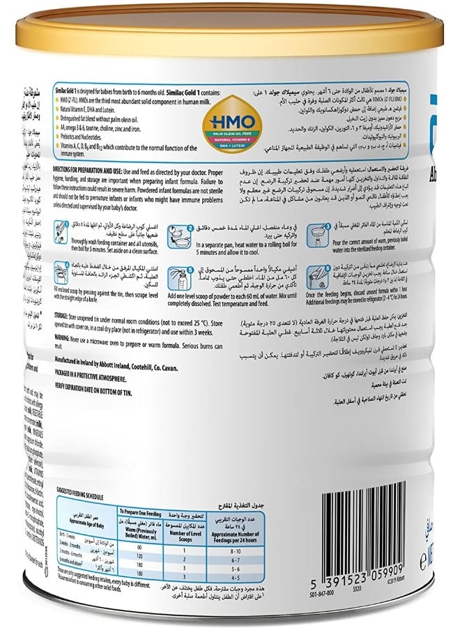Similac - Gold 1 New Advanced Infant Formula With HMO From 0-6 Months 800g - Image 1