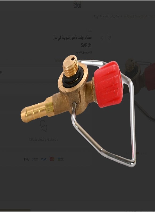 عائلة التخييم CM-38502Lpg صمام اسطوانة الغاز  - Image 1