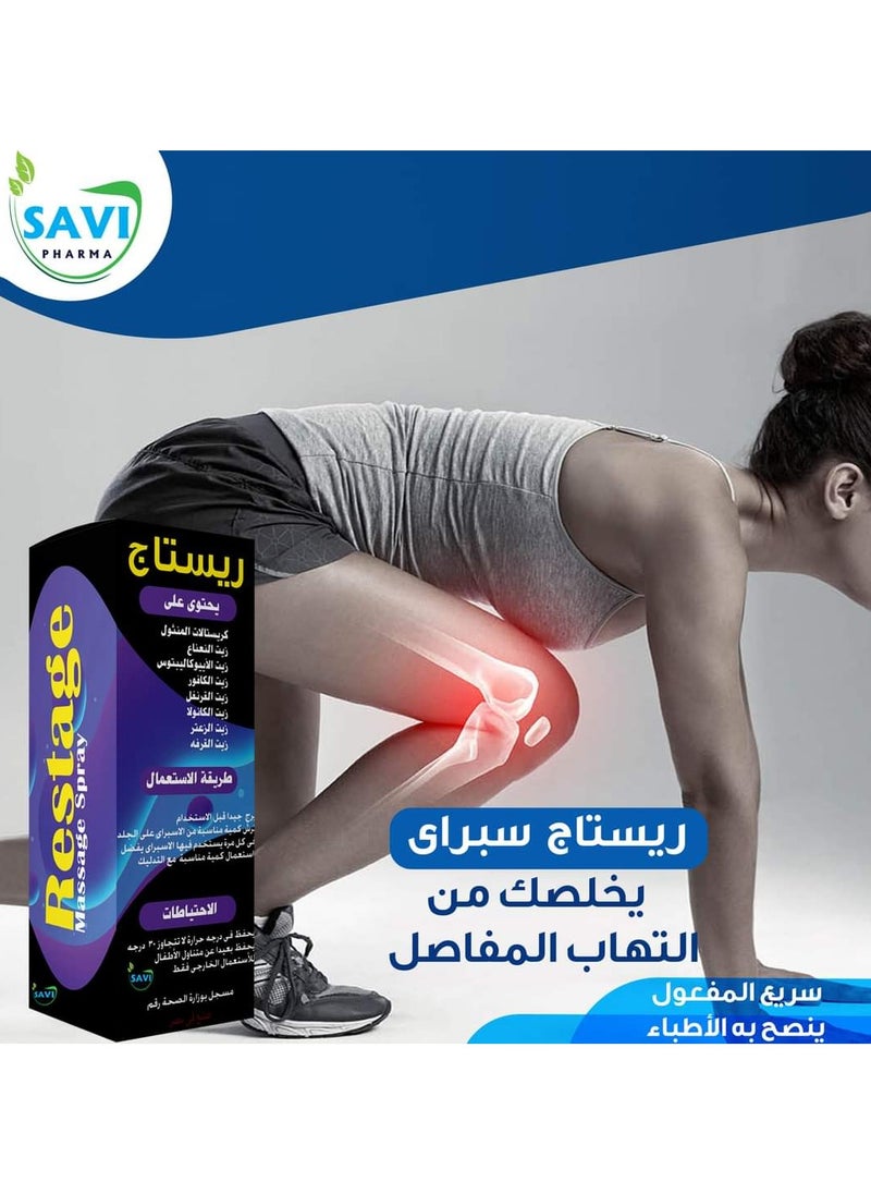 SAVI PHARMA RESTAGE MASSAGE SPRAY  - Image 3