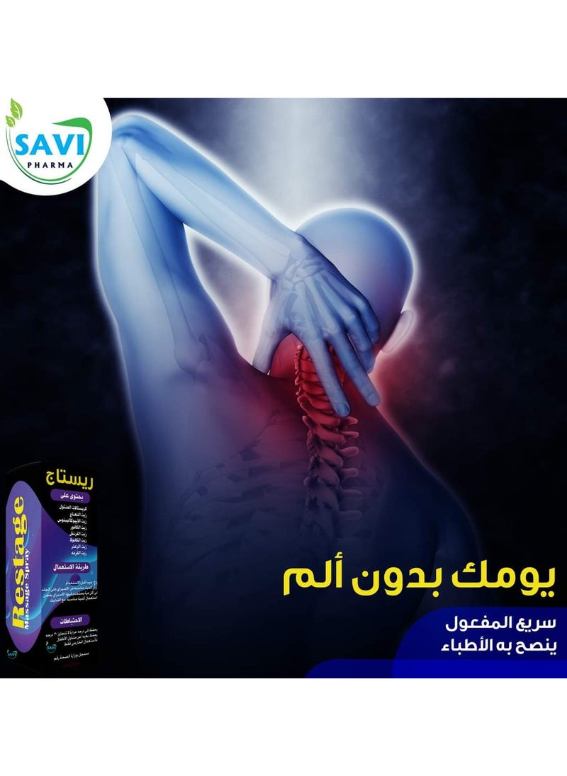SAVI PHARMA RESTAGE MASSAGE SPRAY  - Image 4