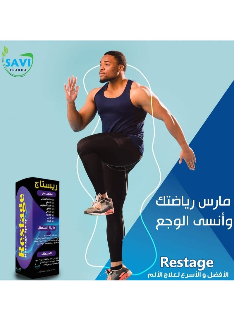 SAVI PHARMA RESTAGE MASSAGE SPRAY  - Image 5