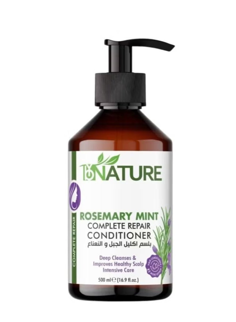 باي نيتشر باي نيشر روزماري بالنعناع بلسم كامل الإصلاح 500 مل
