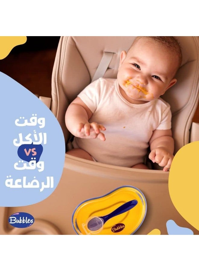 بابلز طبق للأطفال بغطاء وملعقة-أصفر - Image 2