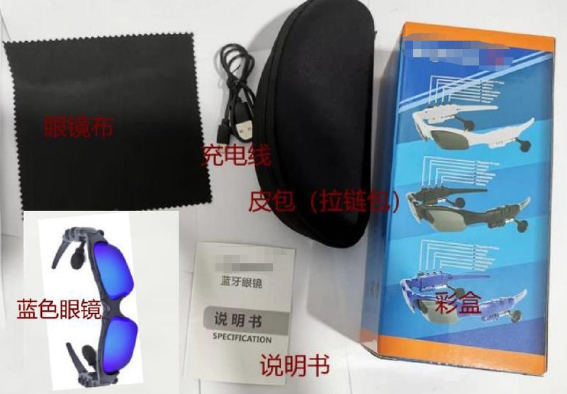 Bluetooth glasses headset 4.1 Earbuds in-ear stereo listening glasses wireless sports polarized sunglasses RC Brown + color box - Image 5