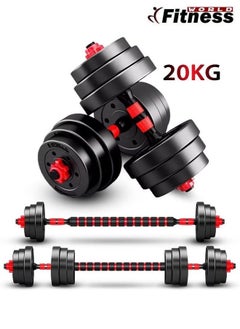 Fitness World Adjustable Weight Dumbbells Set 20kg Convertible To Barbell A Pair of Lightweight for Home Gym,Women and Men Equipment  - Image 1