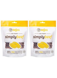 Sojos Sojos Simply Beef Dog Treats, Pack Of 2 - pzsku/ZF8F8760885DE661ED92EZ/45/_/1726219179/e92096bc-7733-448e-84c3-911c7d5bd2bb