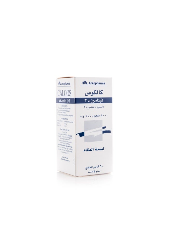 أركوفارما كالكوس فيتامين د 3 + كالسيوم 60 قرص مضغ
