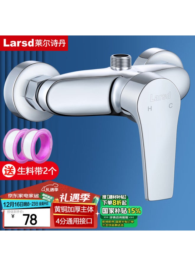 Larsd Brass Shower Faucet Set With Hot And Cold Mixing Valve, Concealed Shower Head, Switch, Bathroom Shower System Ld8703 - Image 1