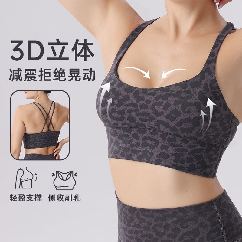 Three-Dimensional Leopard Print Yoga Nylon Double Tube Top Bra Beautiful Back Sling Women''s Sports Tight Underwear - Image 2