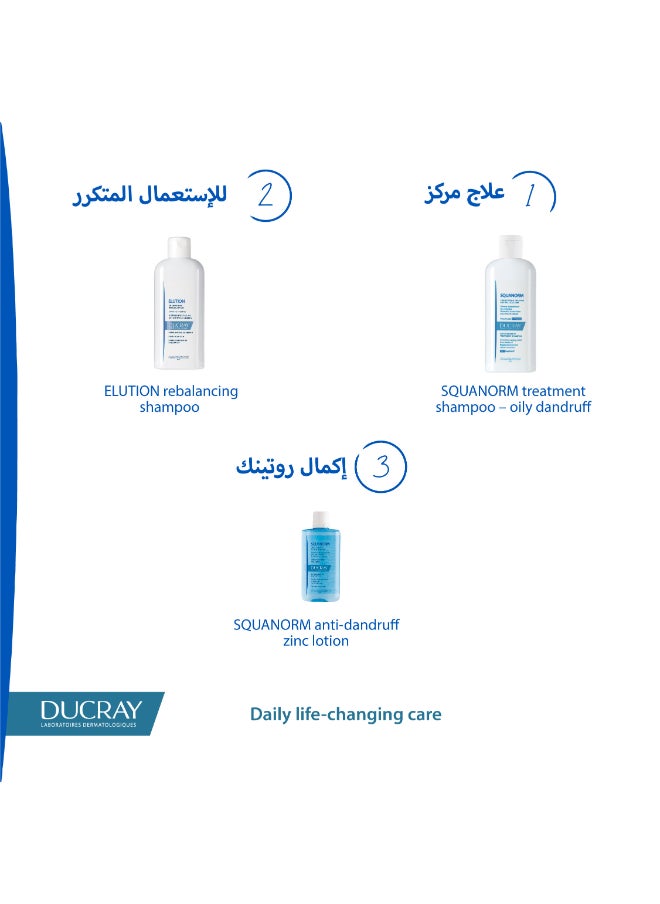 DUCRAY - Squanorm Treatment Shampoo Oily Dandruff 200Ml - Image 1