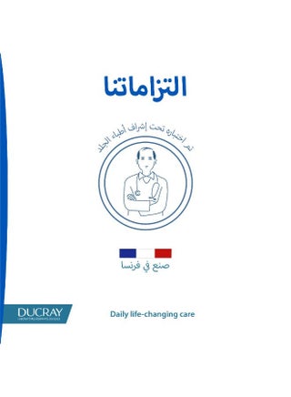 Squanorm Oily Dandruff Treatment Shampoo, Purifying Scalp Care for Yellow, Greasy Dandruff & Excess Sebum, Helps Remove Flakes, Soothe Itching & Prevent Recurrence, - view 5