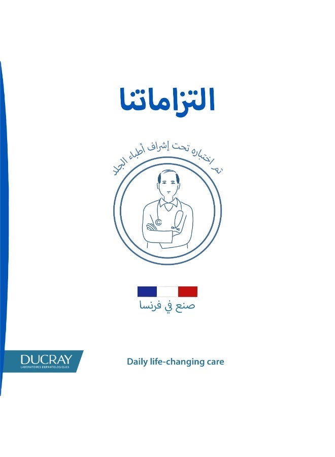 DUCRAY شامبو سكوانورم المضاد للقشرة - Image 5