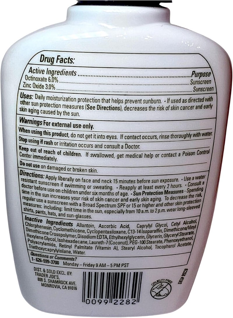 Trader Joe's Enrich Moisturizing Face Lotion with Broad Spectrum SPF 15 - Pack of 2 - Image 3