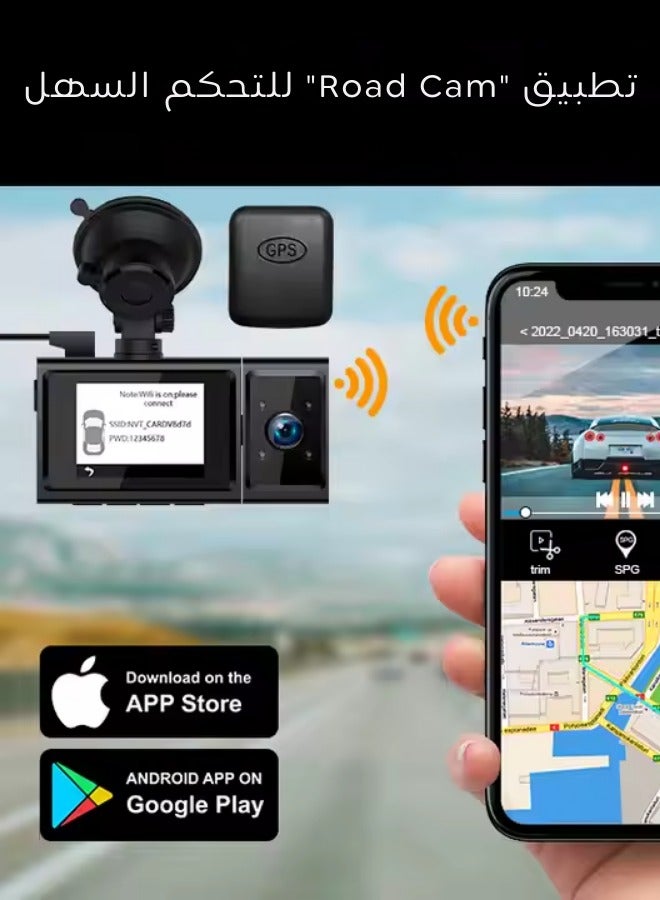 عام داش كام 3 قنوات داش كام أمامية وخلفية وداخلية داش كام كاميرا للسياره كاميرا داش كام للرؤية الليلية للسيارات مع بطاقة ذاكرة 64 جيجابايت - Image 4