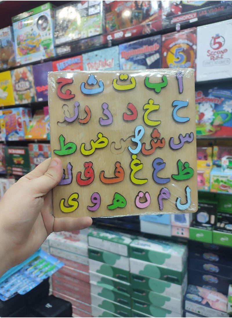 Generic Wooden puzzle - multi-colored 