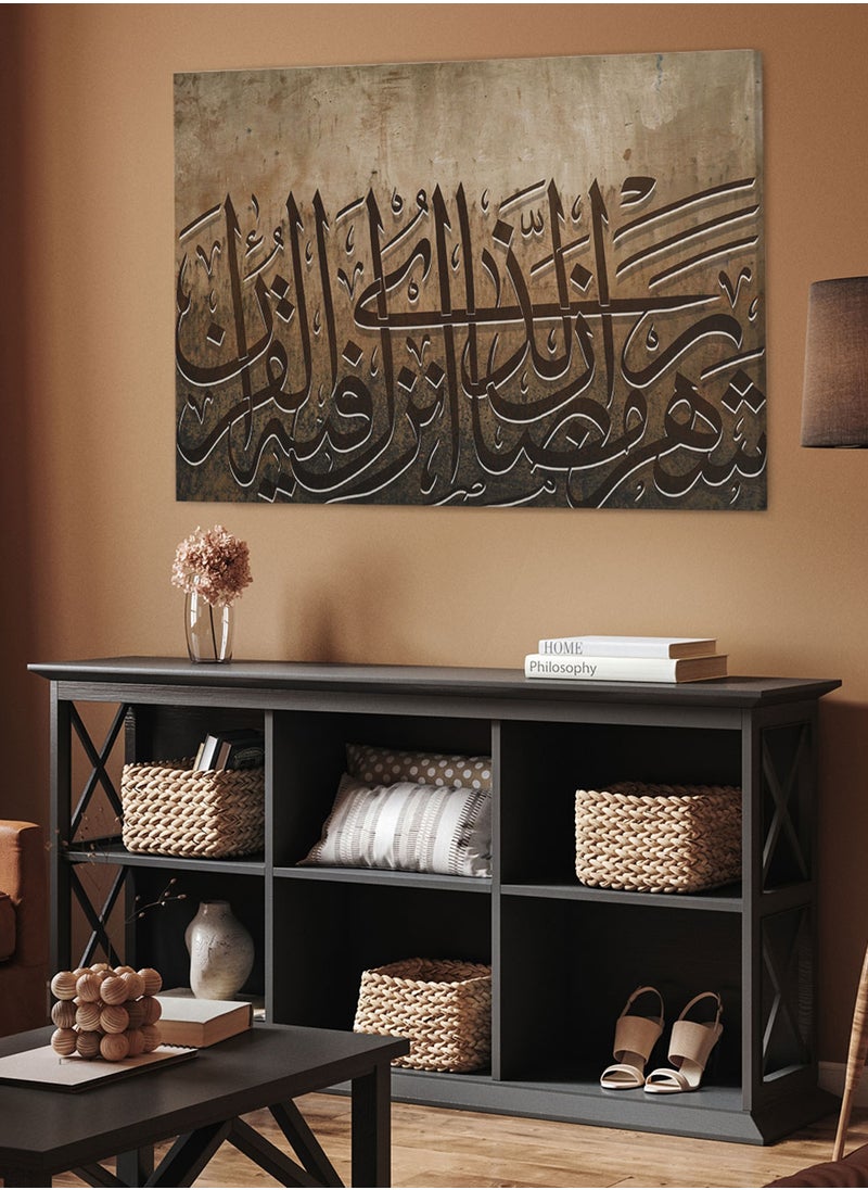 LOWHA Framed Canvas Wall Art Stretched Over Wooden Frame with islamic Quran Ramadan Surah Al-Baqarah Painting  - Image 1