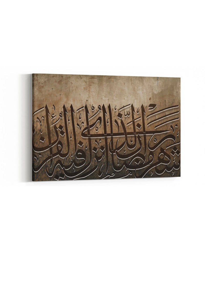 LOWHA Framed Canvas Wall Art Stretched Over Wooden Frame with islamic Quran Ramadan Surah Al-Baqarah Painting  - Image 3