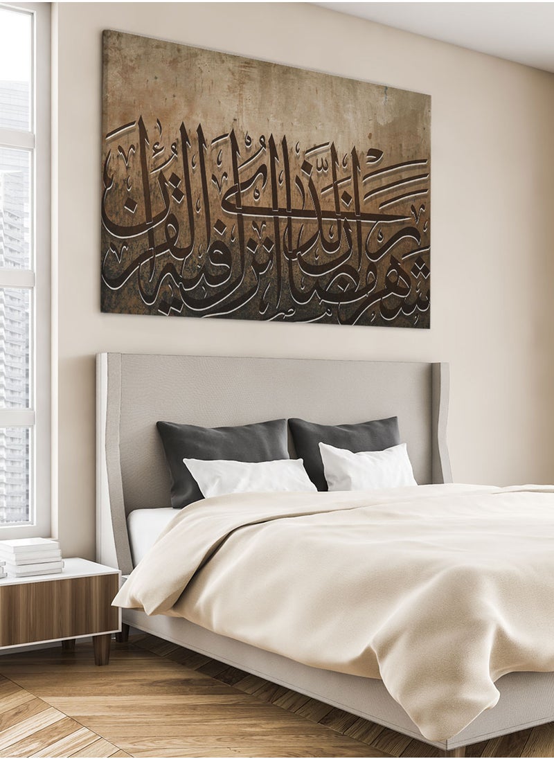LOWHA Framed Canvas Wall Art Stretched Over Wooden Frame with islamic Quran Ramadan Surah Al-Baqarah Painting  - Image 2