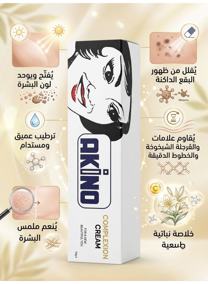 أكينو كريم تفتيح البشرة 50 جم - Image 2