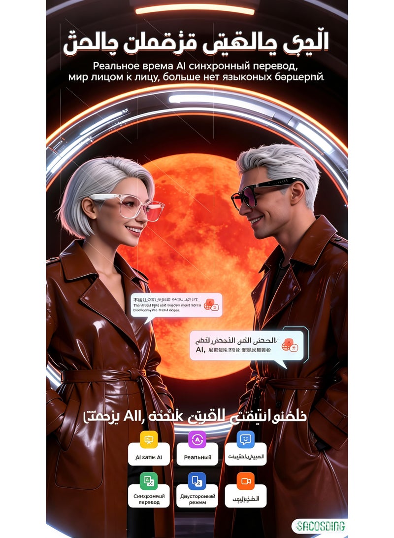 AI Smart Glasses with Real-Time Translation & Voice Assistant, Bluetooth Sunglasses for Calls, Music, UV & Blue Light Protection - Image 3