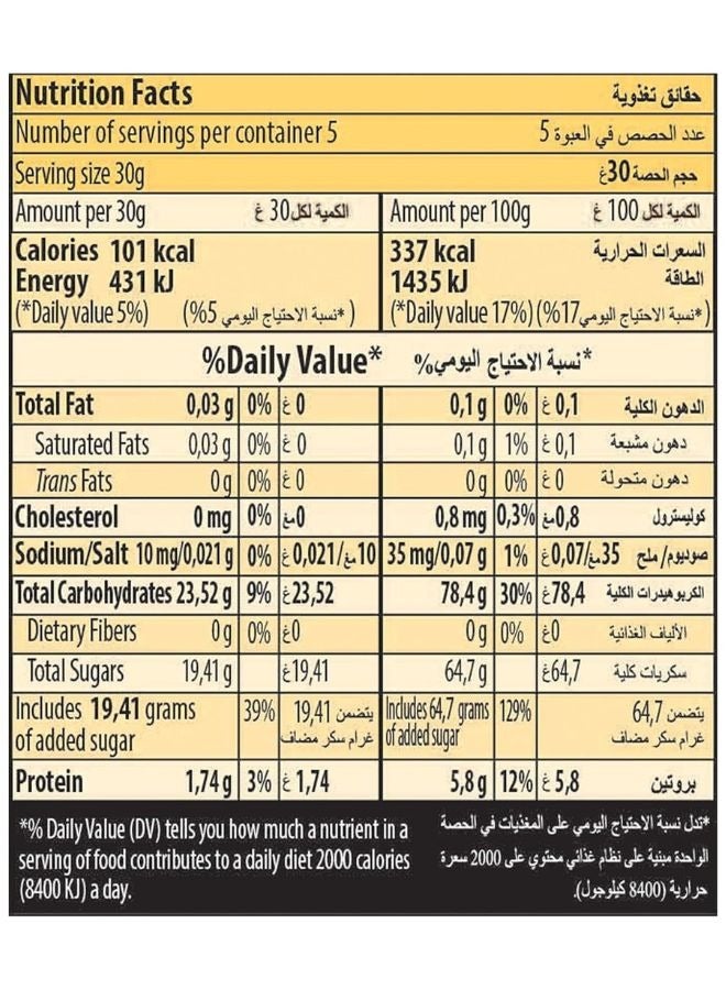 هاريبو الخوخ غائر - Image 2