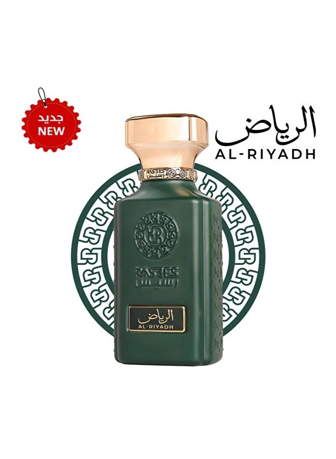 Rasasi Riyadh Niche Perfume 75ml for both sexes