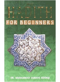 The Hadith for Beginners  - Image 1
