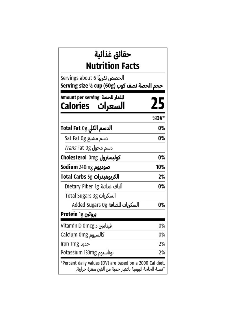 أرض الطبيعة صلصة البيتزا 340جم - Image 3