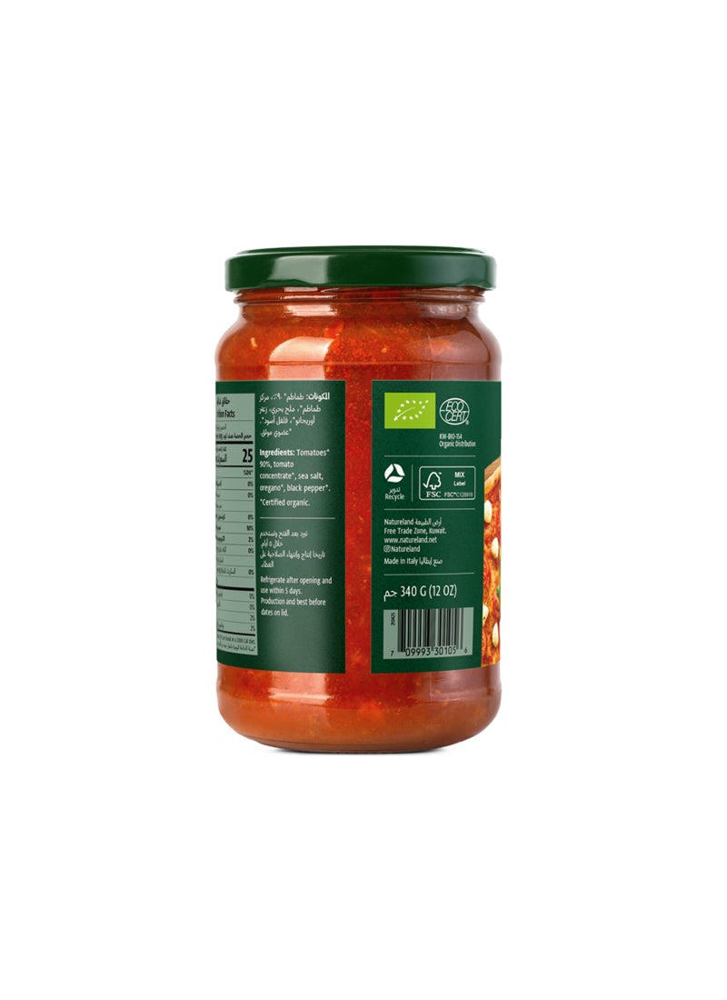 أرض الطبيعة صلصة البيتزا 340جم - Image 2