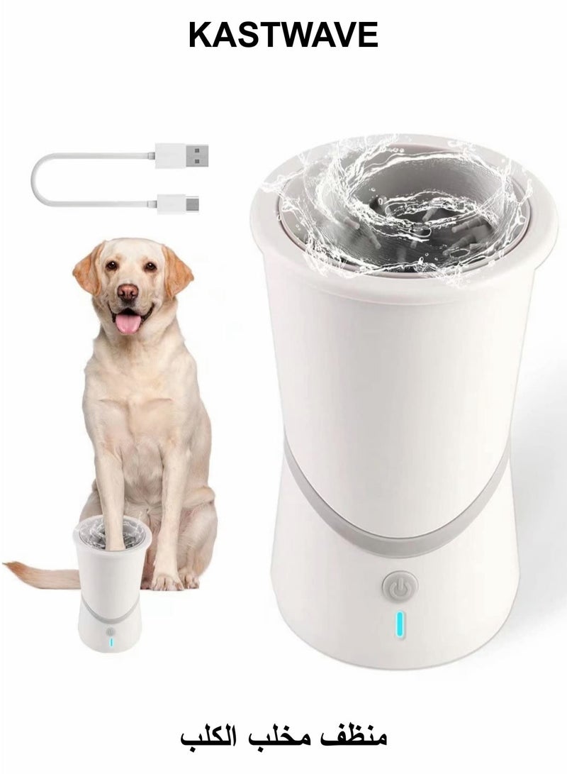 KASTWAVE Automatic Dog Paw Cleaner, Portable Automatic Dog Paw Washer with Silicone Bristles, USB Charging Dog Paw Washer Cup - Image 1