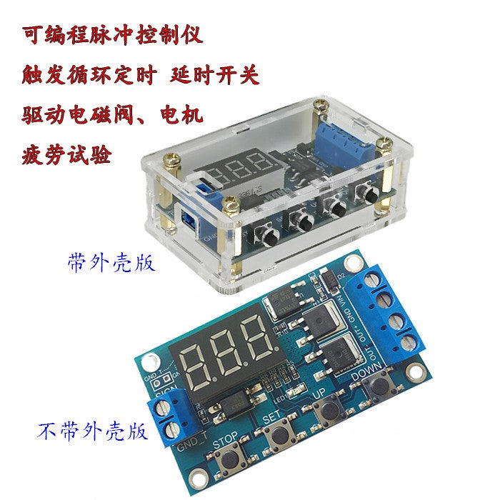 Trigger Cycle Timing Delay Switch Circuit Mos Tube Pulse Generator Instead Of Relay Module J04 - Image 2