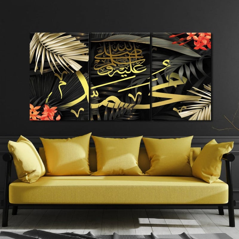 ماركتنا ثلاث لوحات قماشية بتصميم إسلامي مع برواز مجوف مقاس (150×70) ثلاث قطع - Image 1