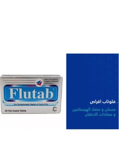 FLUTAB Pack Of 2 Flutab Tablet 20 Pcs  - Image 3