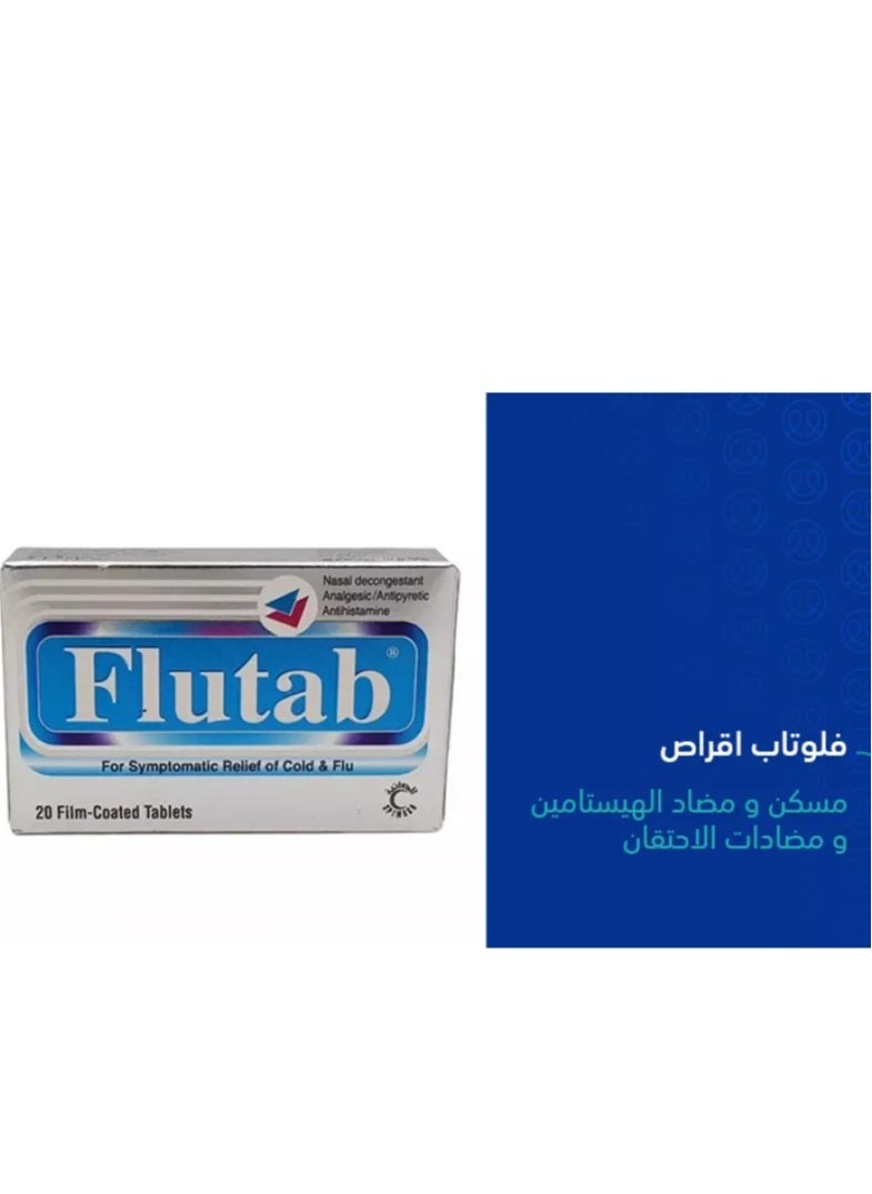 فلوتاب باقة من عبوتين فلوتاب 20 قرص  - Image 3