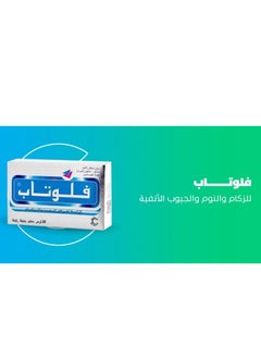 FLUTAB Pack Of 2 Flutab Tablet 20 Pcs  - Image 5