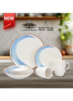 Rosa By Fathy Mahmoud 30 Piece Porcelain Dinner Set Fathi Mahmoud, Code 20383 