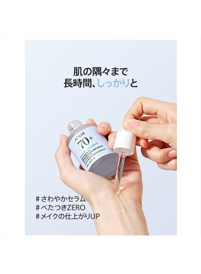 Anua Birch 70 Moisture Boosting Serum 30ml - Image 4