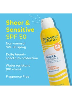 ذا سي ويد باث كو. شركة Seaweed Bath Co. رذاذ معدني حساس SPF 50 واسع الطيف للحماية من الشمس، 6 أونصة، خالي من العطور، أعشاب بحرية محصودة بشكل مستدام، خس البحر، صبار  - Image 2