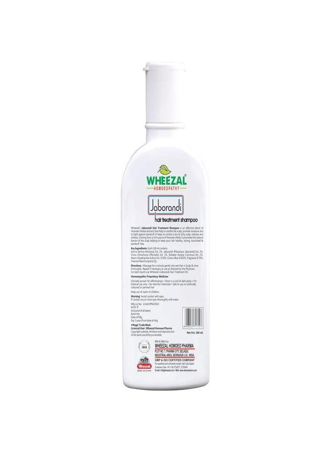 Wheezal Jaborandi Hair Treatment Shampoo, 100 ml (PACK OF 2) - Image 2