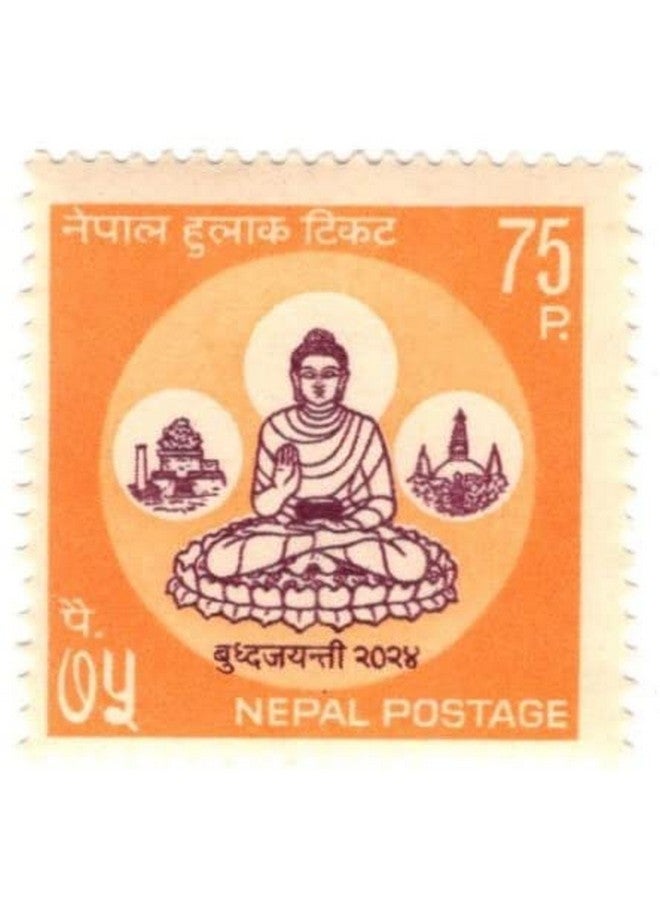 Mahaphilla 1967 Nepal 2511ST Buddha Jayanti Stamp MNH/Mint for Collection Orange - Image 1