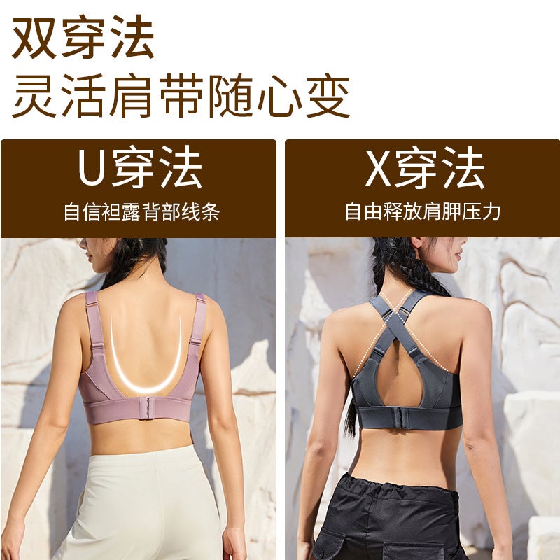 High-Strength Shockproof Sports Underwear Women'S Fixed Cup Can Be Worn Outside The Back Running Plus Size Chubby Girl Fitness Bra - Image 5