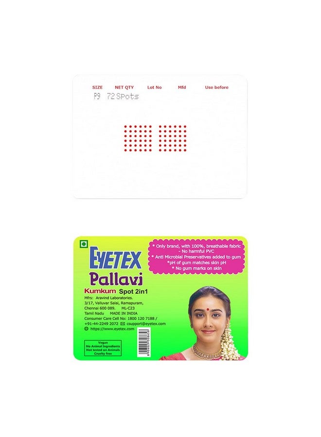 Eyetex Eyetex Pallavi Sticker Bindi/Pottu|Round|Aloe Vera & Papaya Extracts|Breathable Non-Irritating Velvet Fabric|P9|Red|20 Flaps - Image 1