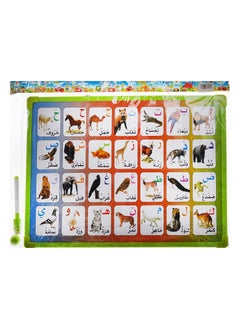 Generic Arabic Alphabet with Animals Board  - Image 2