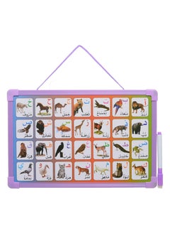 Generic Arabic Alphabet with Animals Board  - Image 3