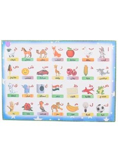 Generic Arabic Alphabet with Animals Board  - Image 4